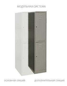 МСК-962.355 дополнительная секция (1790x330x500)