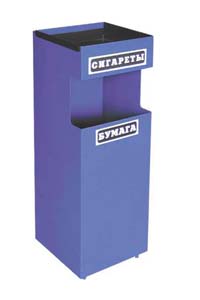 Урна УНМ (напольная малая с пепельницей)