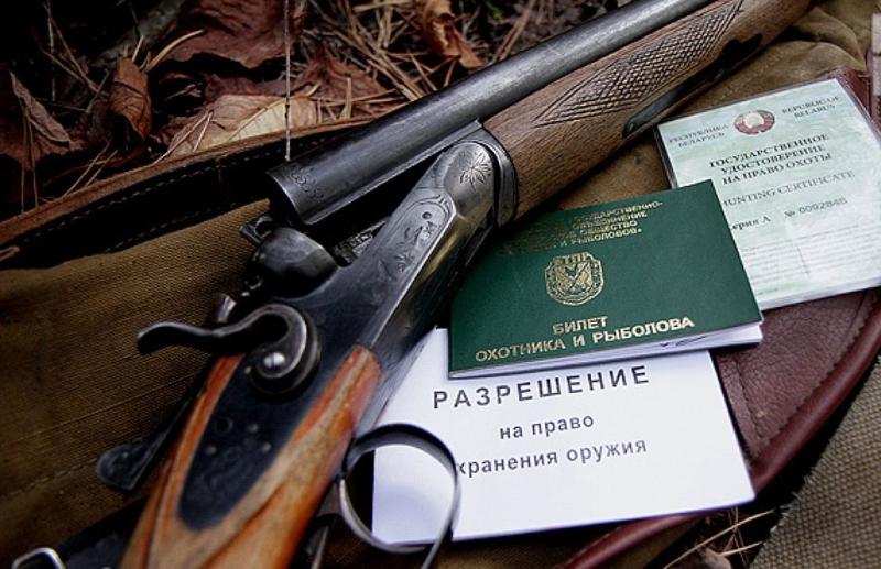 Оформление лицензии на оружие